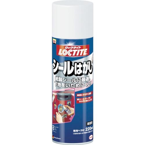 LOCTITE スプレーシールはがし剤 220ml