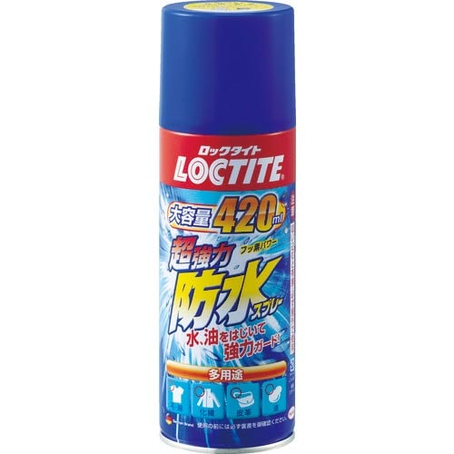 LOCTITE 超強力防水スプレー布用 420ml
