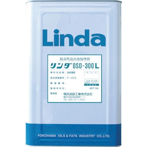 Linda 低毒性流出油処理剤 リンダOSD300