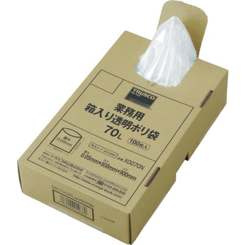 業務用ポリ袋 透明 900×800