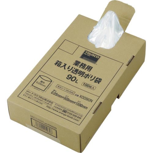 業務用ポリ袋 透明 1000×900