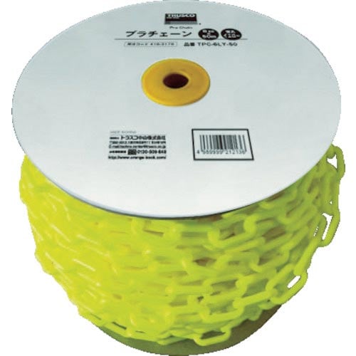 TRUSCO プラチェーン 6MMX50M 蛍光イ
