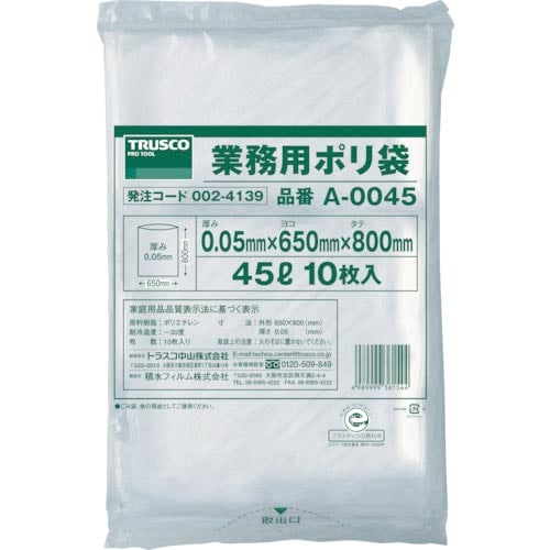 TRUSCO 業務用ポリ袋 厚み0.05X45L