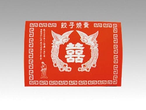 メタル ギョウザ2人折 800枚入