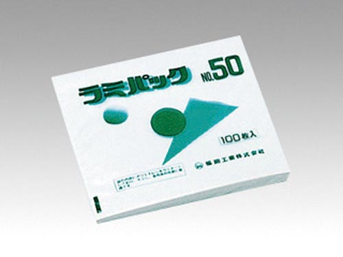 紙製惣菜袋 ラミパック 50号(新) 3000枚入