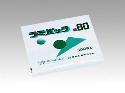 紙製惣菜袋 ラミパック 60号(新) 2000枚入