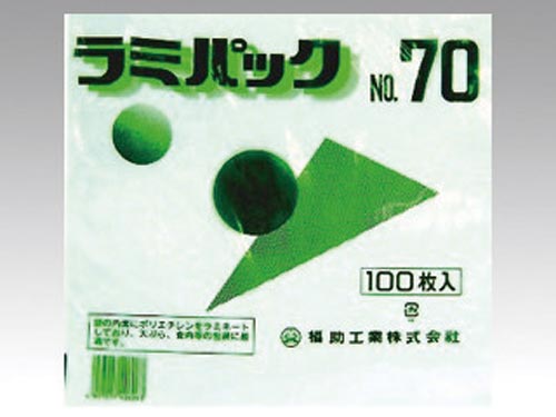 紙製惣菜袋 ラミパック 70号(新) 2000枚入