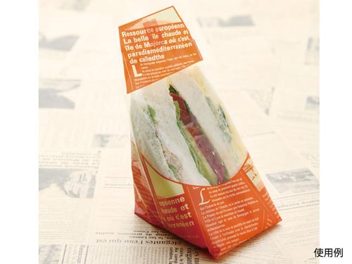 ヨーロピアントライアングル オレンジ 1000枚入