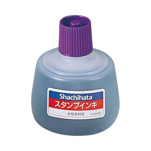 スタンプインキ 大 紫