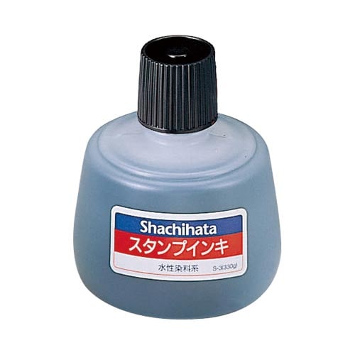 スタンプインキ 大 黒