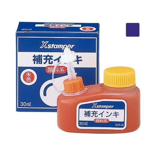顔料系インキ30ML 紫