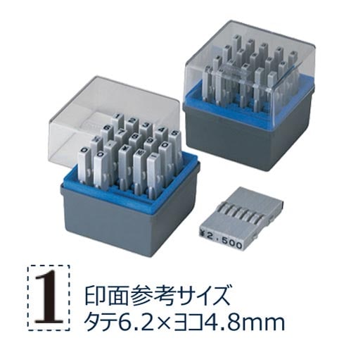 柄付ゴム印連結式セット 数字明朝体 2号