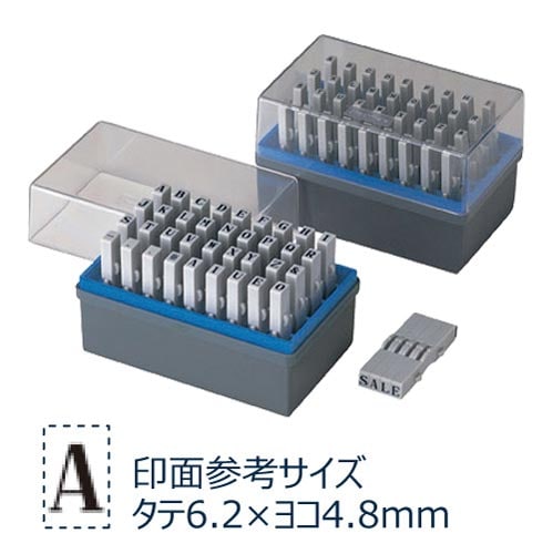 柄付ゴム印連結式セット 英字明朝体 2号