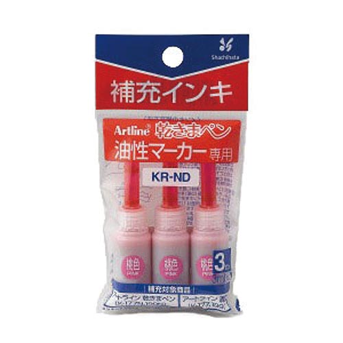 乾きまペン 補充インキ 桃色 3本入