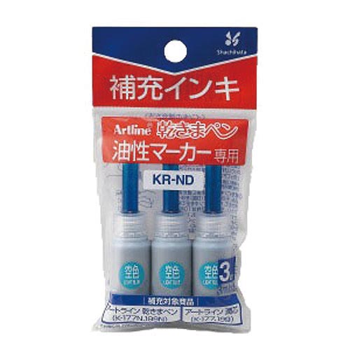 乾きまペン 補充インキ 空色