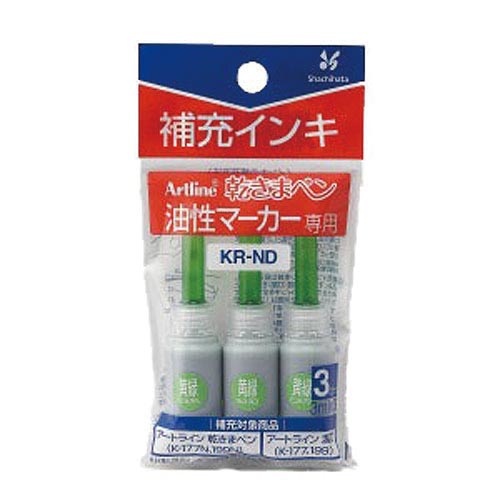 乾きまペン 補充インキ 黄緑