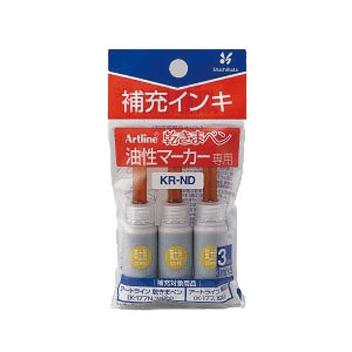 乾きまペン 補充インキ 黄土色 3本入