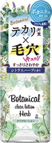 明色化粧品 ボタニカル カウネット