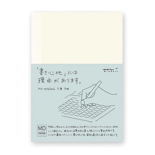 MDノート<文庫> 方眼罫 10冊