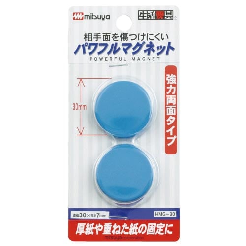 パワフルマグネット 30mm 青 2個入×5
