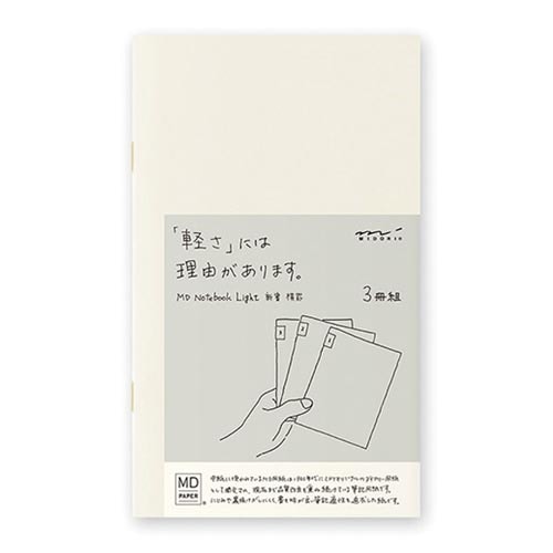 MDノート ライト 新書 横罫 3冊入×5