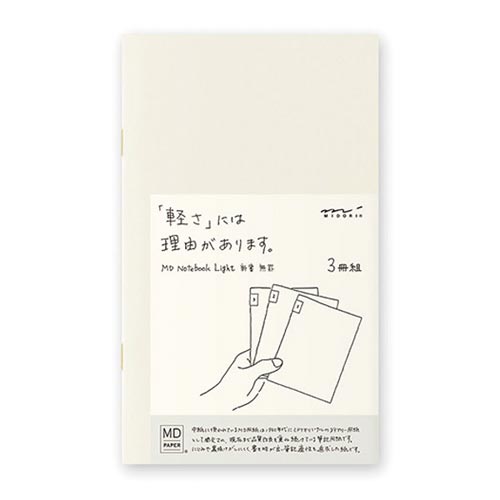 MDノート ライト 新書 無罫 3冊入×5