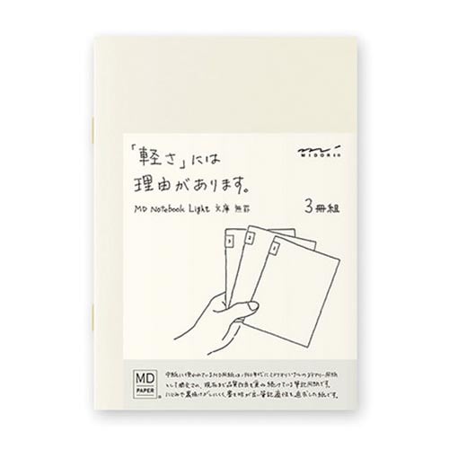 MDノート ライト 文庫 無罫 3冊入×10
