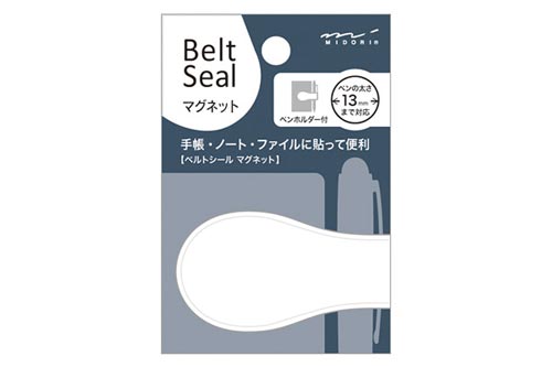 ベルトシール マグネット13 白 10個