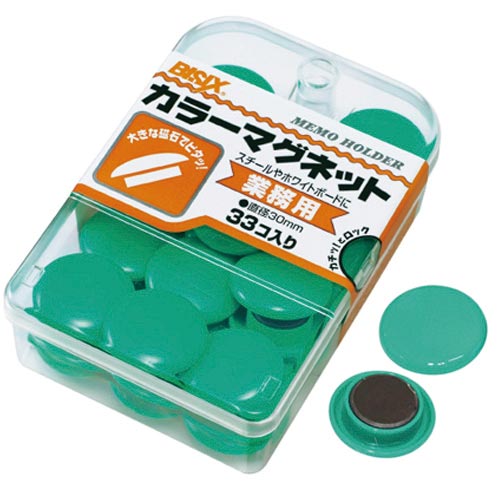 カラーマグネット 30mm 緑 33個入×3