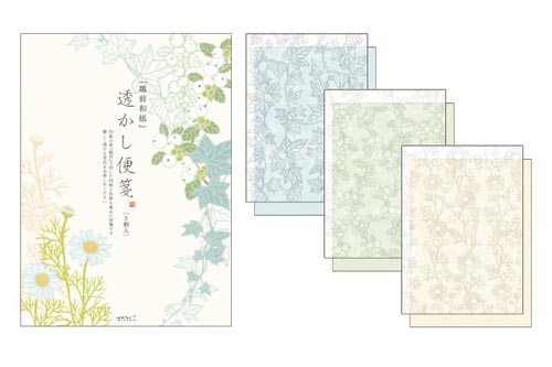 便箋 B5 透かし和紙 グリーンリーフ柄×10