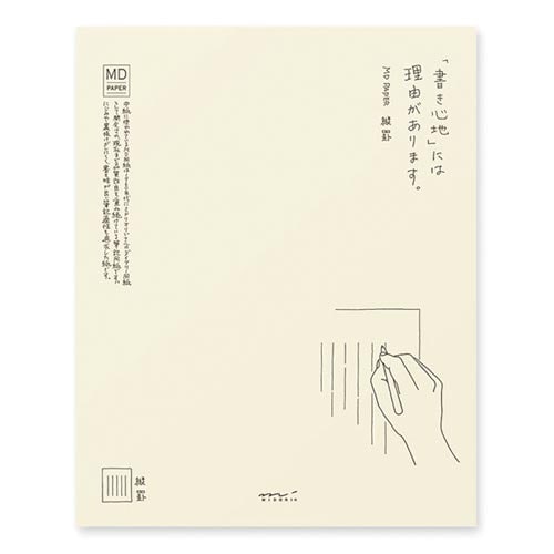 便箋 MD便箋 縦罫×10
