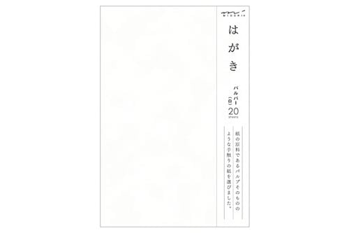 便箋 はがき パルパー 白×10