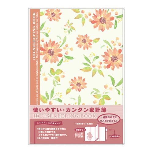 家計簿 A5 FL 花柄 3冊