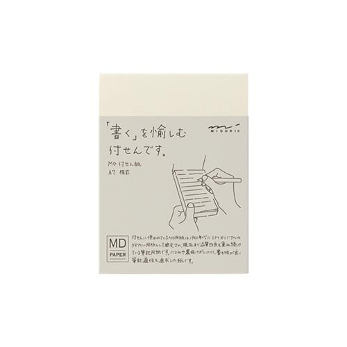 付箋 MD付せん紙 A7 横罫 5冊