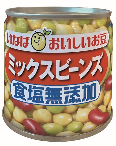ミックスビーンズ食塩無添加 110g 24個
