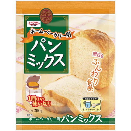 ホームベーカリー用パンミックス290g 15個