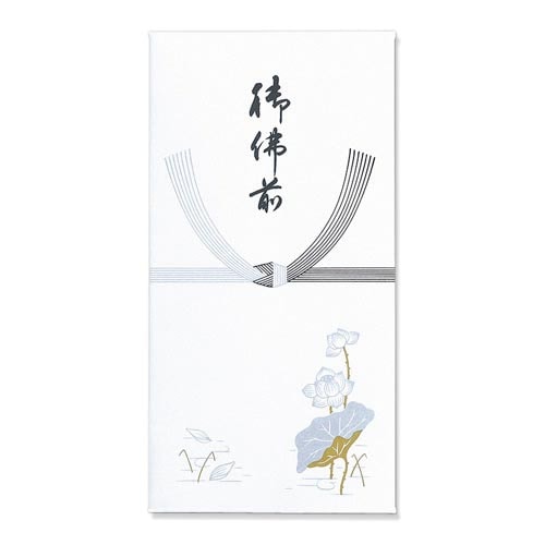 祝儀袋 新蓮葉万円袋 御佛前 金封 10枚入×10