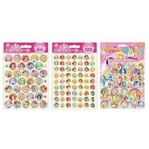 プリンセス ごほうびシール手帳セット ×2