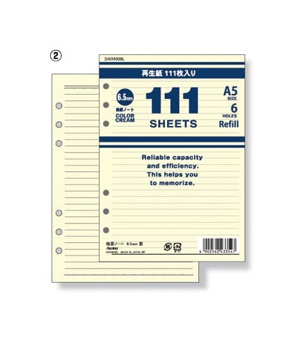 手帳リフィル 徳用ノート 横罫 A5 クリーム×5