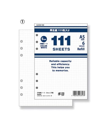 手帳リフィル 徳用ノート 方眼罫 A5×5