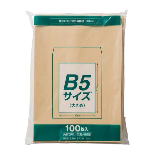 クラフト封筒 角3 70g100枚入×4