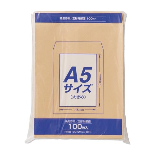 クラフト封筒 角5 85g100枚入×3
