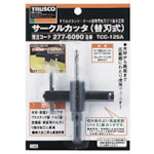 サークルカッター薄板・軟質材用替刃