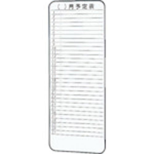 スチール製ホワイトボードミニ月予定表900X350