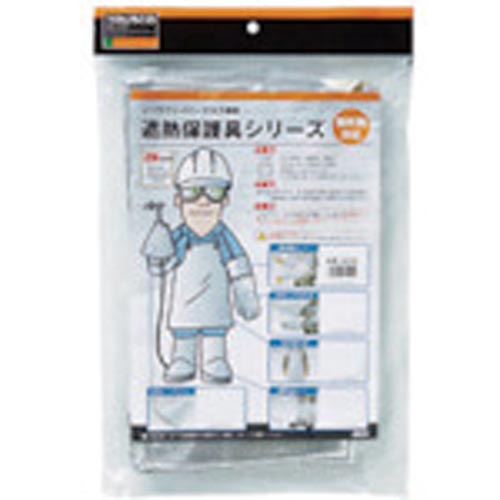遮熱保護具足カバー