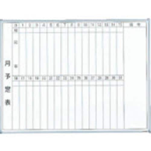 スチール製ホワイトボード月予定表・縦600X900