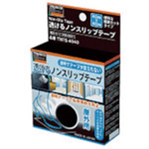 透けるノンスリップテープ屋外用150mmX5m