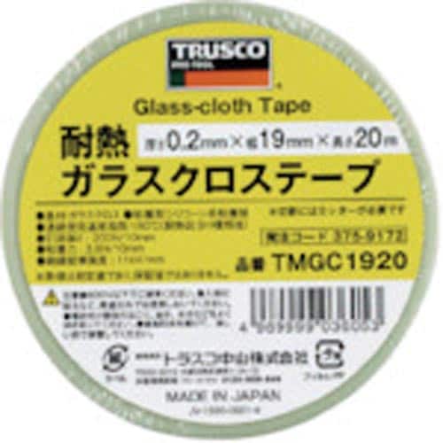 耐熱ガラスクロステープ25mmX20m