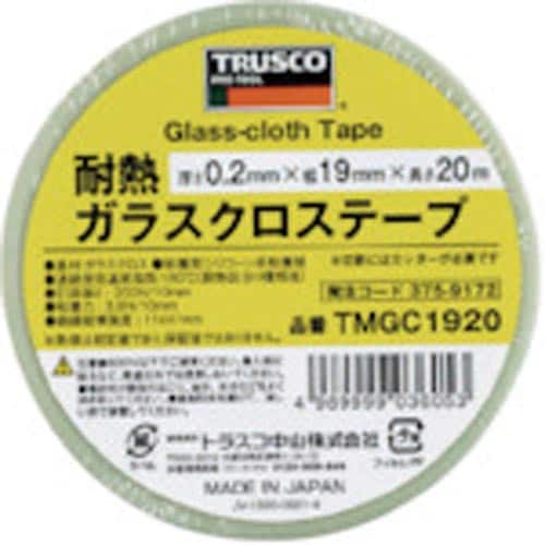 耐熱ガラスクロステープ50mmX20m