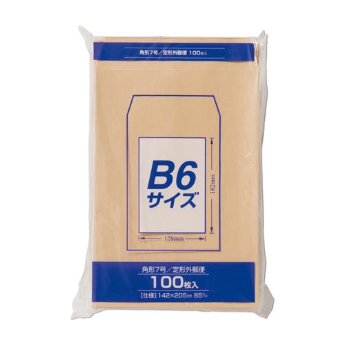 クラフト封筒 角7 85g